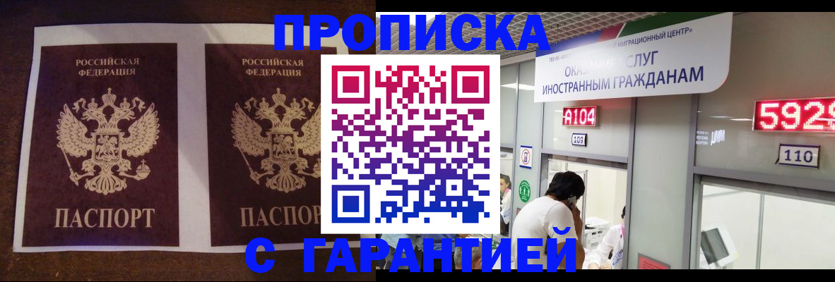 регистрация для дет. сада в Абинске